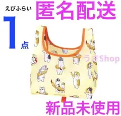 モフサンド お弁当バッグ ガチャ