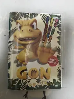 GON 第1～第6巻 アニメ DVD