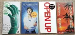 1990年代8cmCDシングル未開封サンプル盤4枚をセットで
