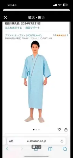 Item thumbnail for item a95e99b3-f905-433a-9227-bce016552620