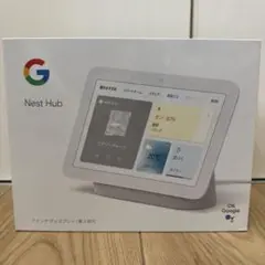 【新品・送料込】Google Nest Hub ホワイト 第２世代