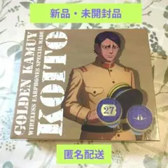 【未開封】月島基　鯉登音之進　ワイヤレスイヤホンセット 未開封】月島基 鯉登音之進 ワイヤレスイヤホンセット 2025年