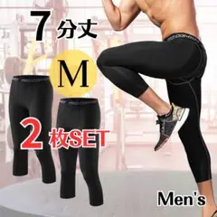 【2枚セット】七分丈 黒 スポーツレギンス スパッツ スポーツ レギンス タイツ