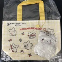 サンリオくじ はなまるおばけ ミニトート＆指人形