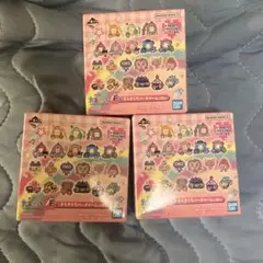たまごっち1番くじ　F賞　きらきらラバーチャーム　3個セット