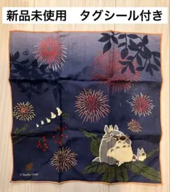 【新品】 となりのトトロ ガーゼハンカチ 木漏れ花火