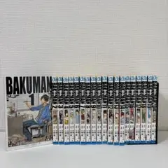 バクマン　1〜20全巻　小畑健　大場つぐみ
