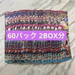 60パック 2BOX分 メガブレイブ　メガシンフォニア各30パック