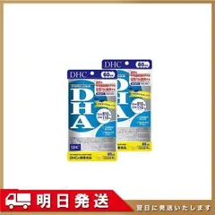 DHC DHA 60日分*2