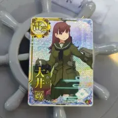 艦これアーケード 大井 改 ホロ 9周年