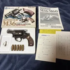2025年最新】マルシン m36 チーフスペシャルの人気アイテム