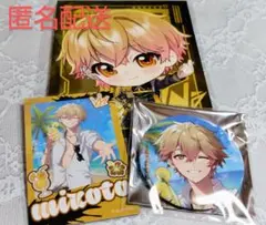 【匿名配送】シクフォニ《みこと》セット