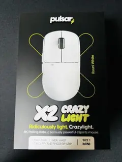 Pulsar X2 Clazylight ホワイト