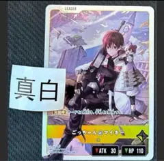 クロススターズ　xrossstars ＣＲ　LRP ごっちゃん@マイキー　②