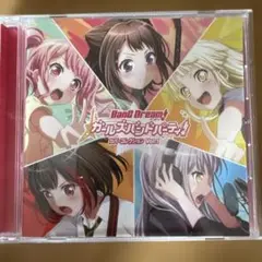「バンドリ!ガールズバンドパーティ!」カバーコレクション Vol.1