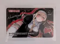麻雀ファイトガール e-amusement