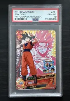 Item thumbnail for item 86b34416-93d2-48d5-b98f-5e36f72e1a87
