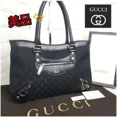 GUCCI グッチ トートバッグ 肩掛け A4 シルバー 金具