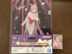 一番くじ　勝利の女神　ニケ　NIKKE バイパー　２点セット