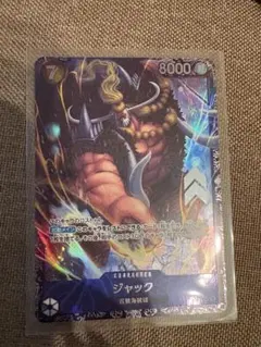 ジャック：フラッグシップバトル 2024年10月 ベスト8記念品 SR 優勝/…
