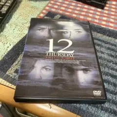 12日の金曜日 DVD レンタルUP