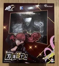 2025年最新】lucrea(ルクリア) ペルソナ5 ザ・ロイヤル 芳澤