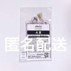 【新品未開封】Dr.STONE ぷちくじ バーベキュー アクスタ あさぎりゲン