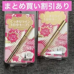 ナヴィス nin リキッドアイライナー ブラックブラウン2本 未使用品