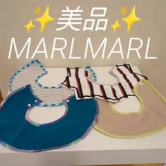 ✨️美品✨️　MARLMARL　マールマール　男の子　スタイ　4枚セット