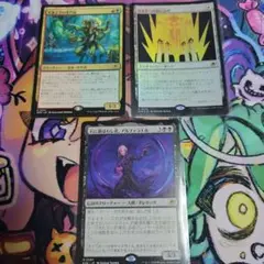 MTG まとめ売り　3枚セット