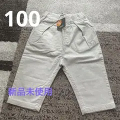 ベビードール BABYDOLLstandard ズボン 100