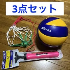 【値下げ】ミカサ バレーボール 検定4号球MVA400&空気入れ&ボールネット