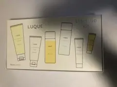 ナリス化粧品 ルクエ3 スタートアップキット