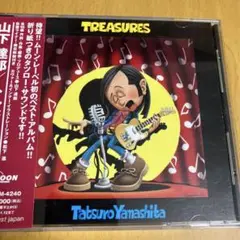 トレジャーズ