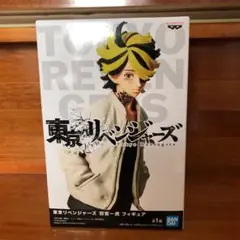 東京リベンジャーズ 羽宮一虎 フィギュア