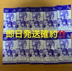 五等分の花嫁 カードゲーム ごとカド いつもどこでも PRパック 10パック
