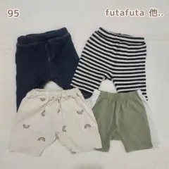 ベビー キッズ ハーフパンツ 90サイズ ボトムス4点セット