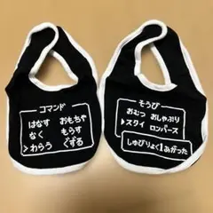 SHALION テキストプリント スタイ 2枚セット