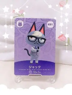 【おまけ付】amiiboカード ジャック