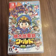 桃太郎電鉄ワールド Nintendo Switch 即日発送