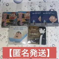 ナインティナイン　岡村隆史　 オールナイトニッポン 歌謡祭 マグネット セット