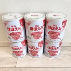 明治ほほえみ　ミルク缶　空缶　6缶セット　⭐︎バラ売可