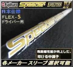 200本限定 フジクラ ツアーバッグ ジュエルライン限定 200本限定 フジクラ ツアーバッグ ジュエルライン限定 200本限定