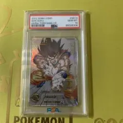 Item thumbnail for item f980d6b9-7f21-4690-99eb-a5e32d84d4e8