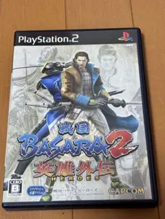 戦国BASARA2 英雄外伝　プレステ2