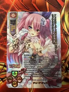 lycee リセ アミューズクラフト1.0 チューア チュラム　サイン　SSP lycee リセ アミューズクラフト1.0 チューア チュラムサインSSP