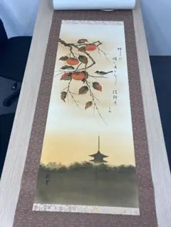 Item thumbnail for item 11412bd6-9a78-4b09-bbd4-cc897e0439b3