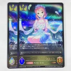 シャドバ アイマス LG 〔シンデレラガール〕北条加蓮 2枚セット