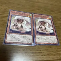 WAKE CUP! モカ 2枚セット