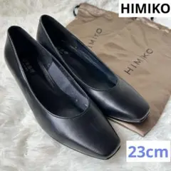 美品　HIMIKO スクエアトゥパンプス　撥水　本革　ブラック　日本製